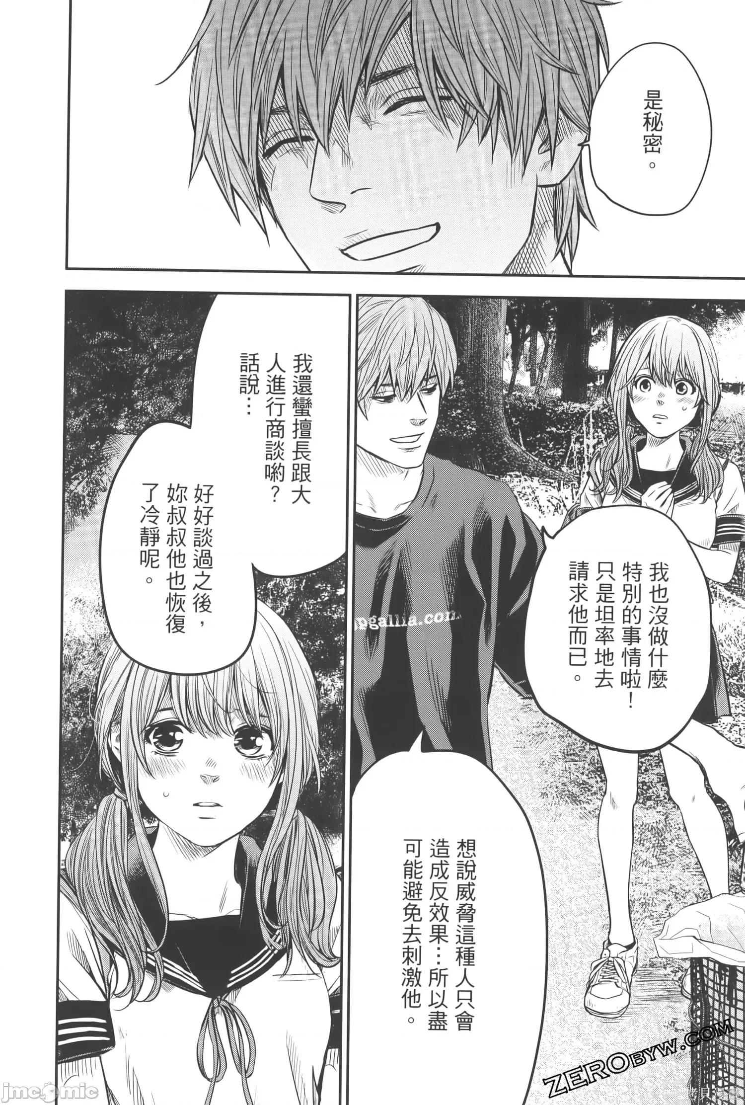 第 100 页