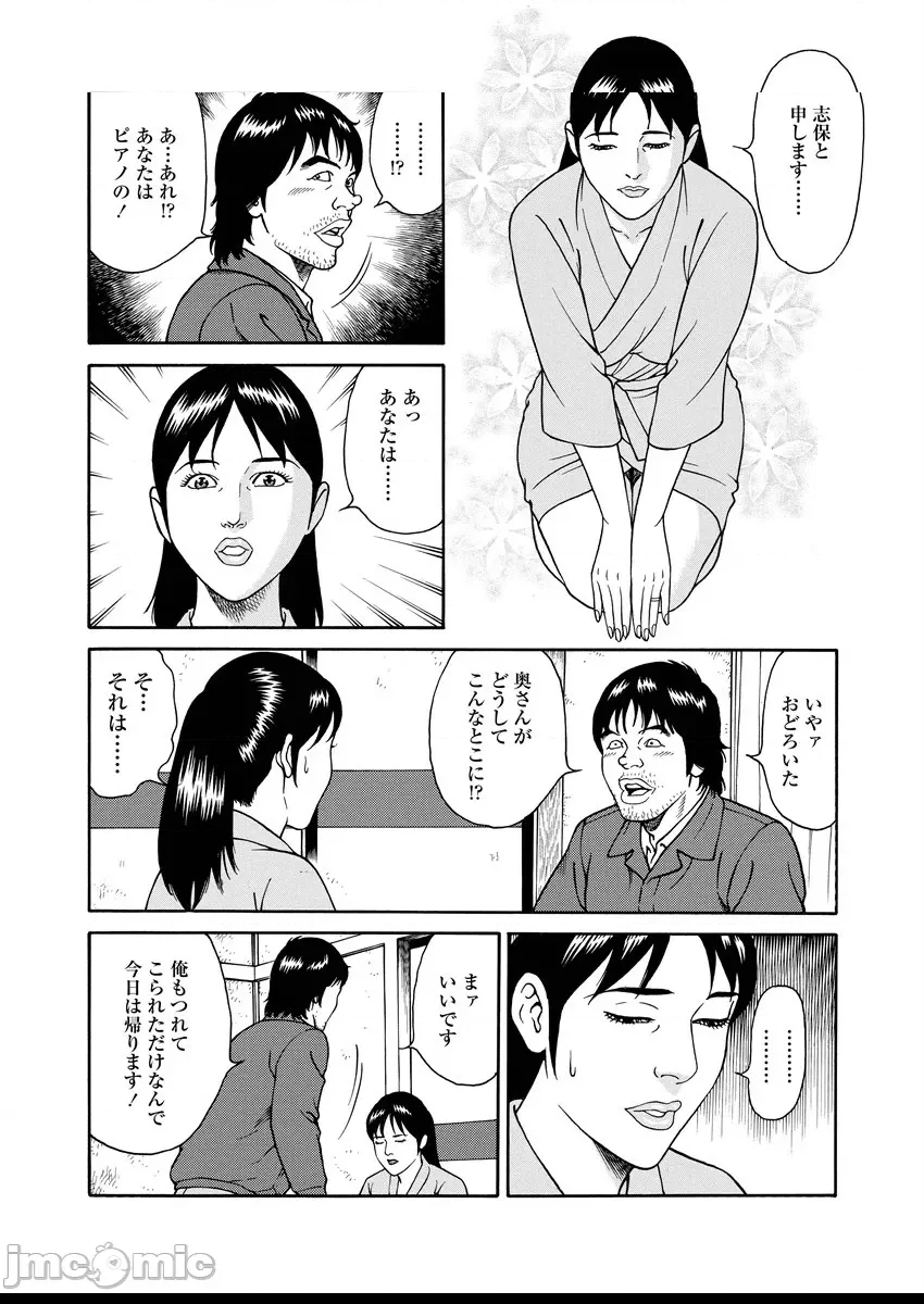 第 143 页