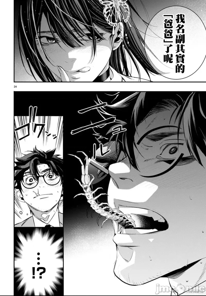 第 27 页
