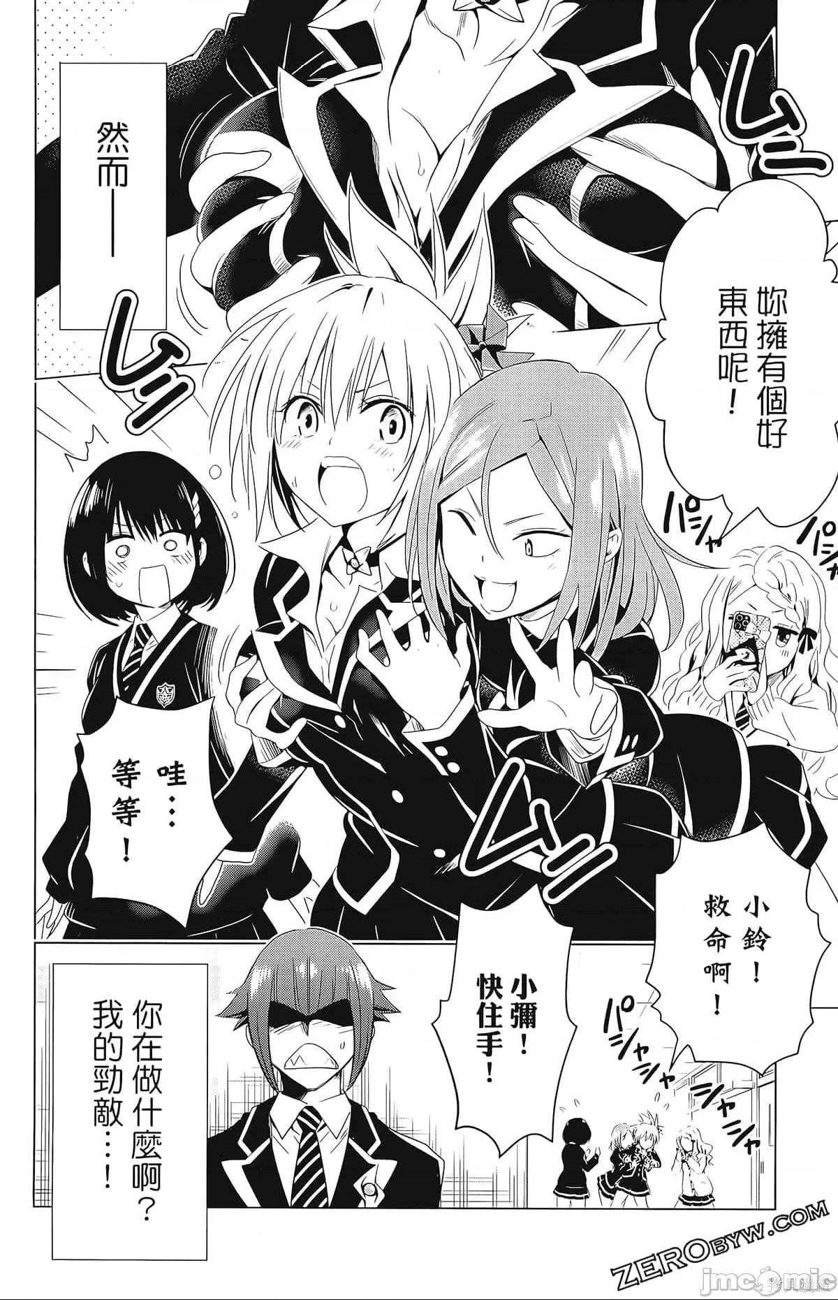 第 136 页