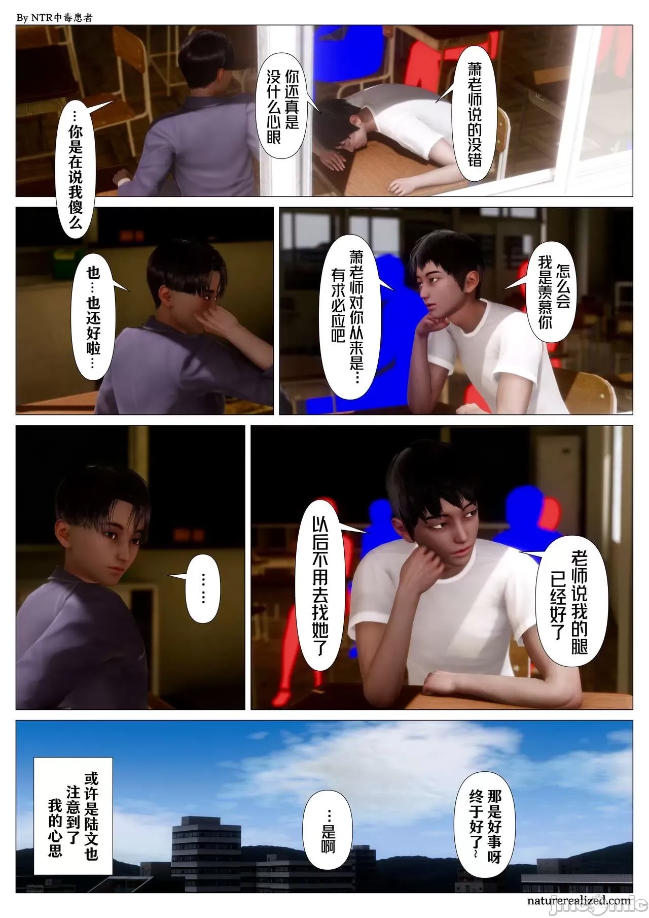 第 19 页