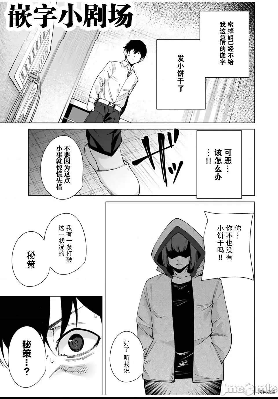 第 15 页