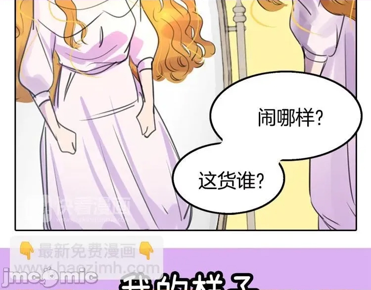 第 85 页