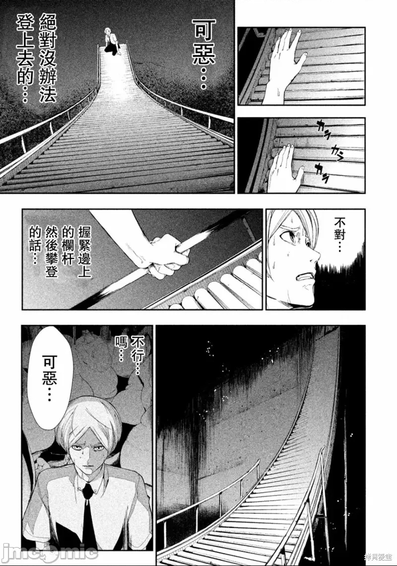 第 39 页