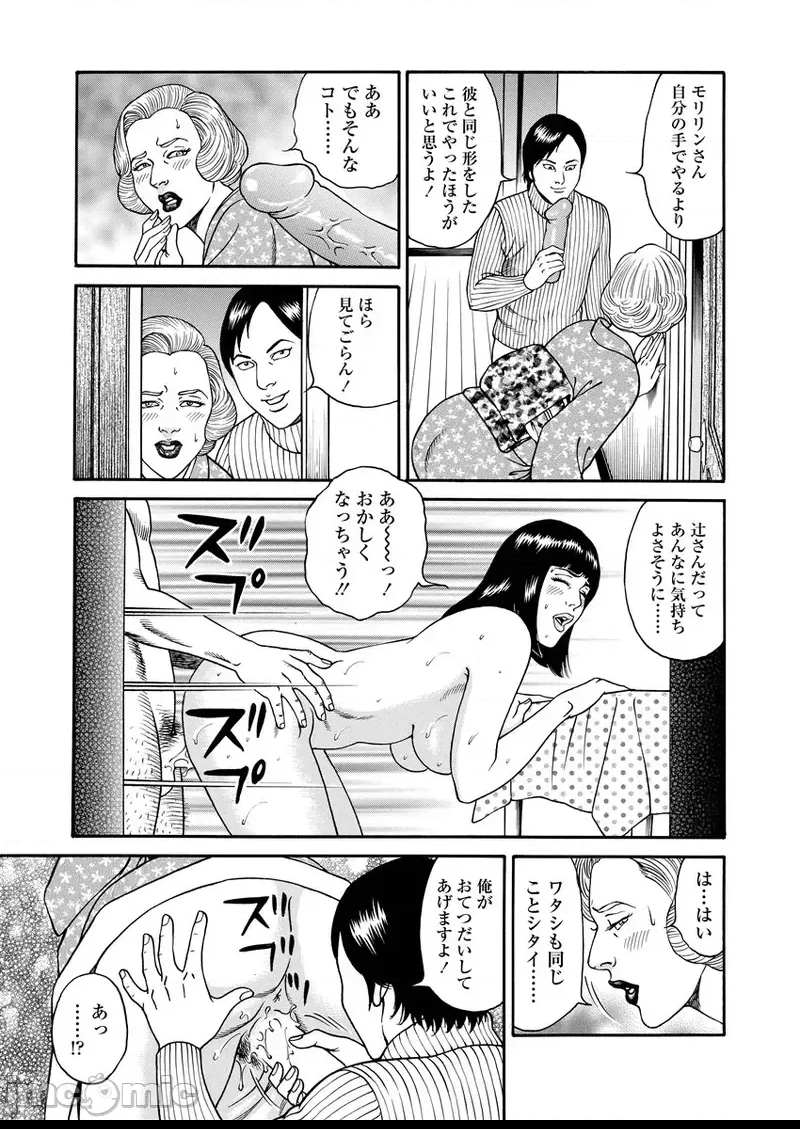 第 108 页