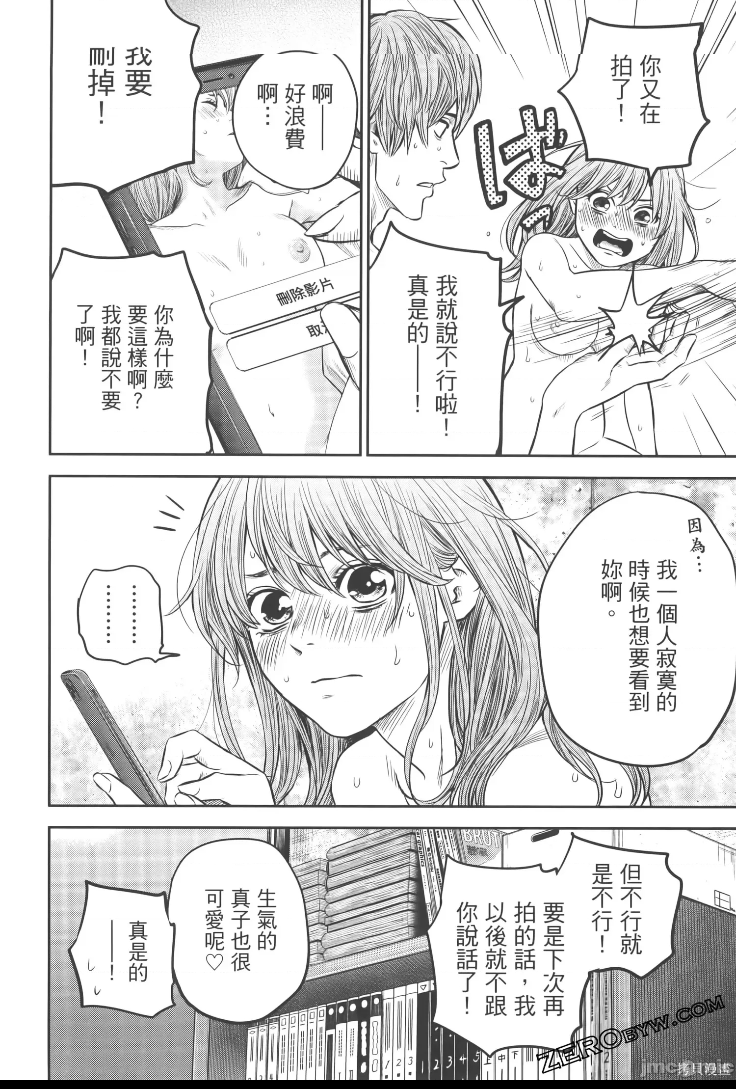 第 120 页
