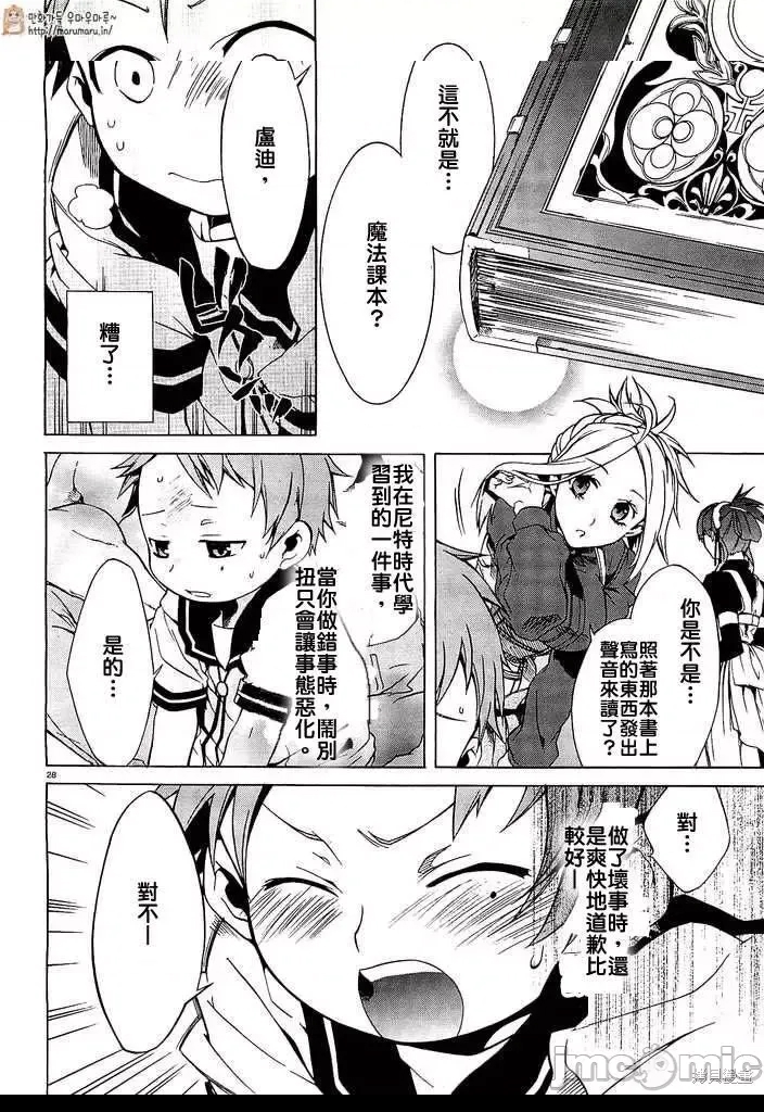 第 30 页