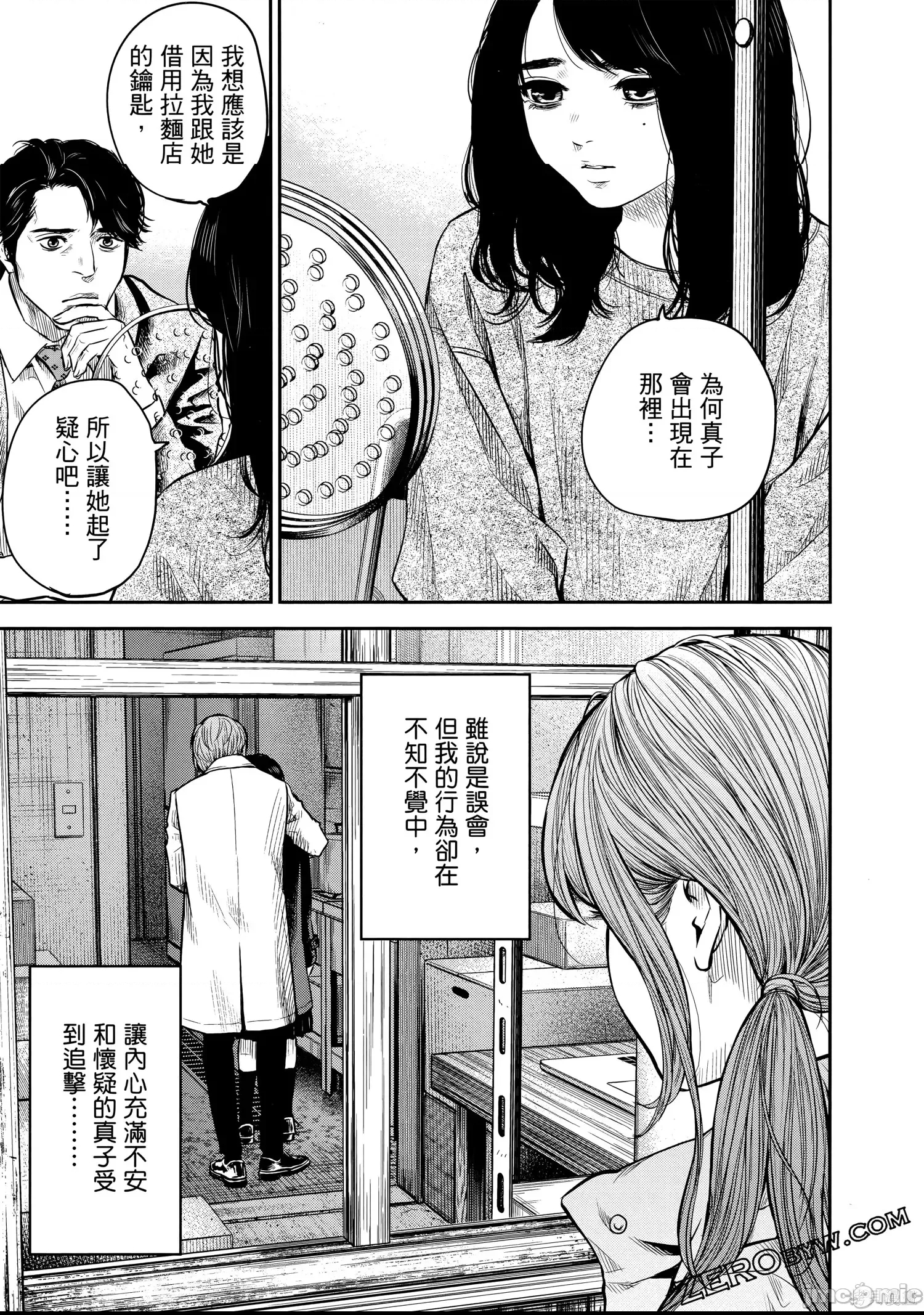 第 128 页