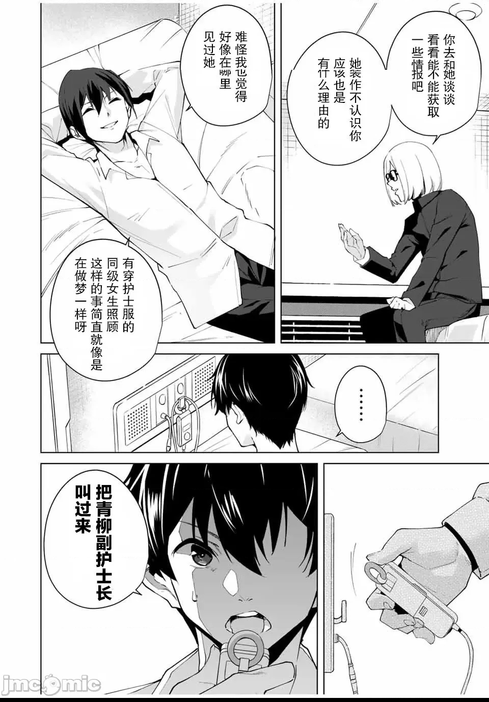 第 110 页