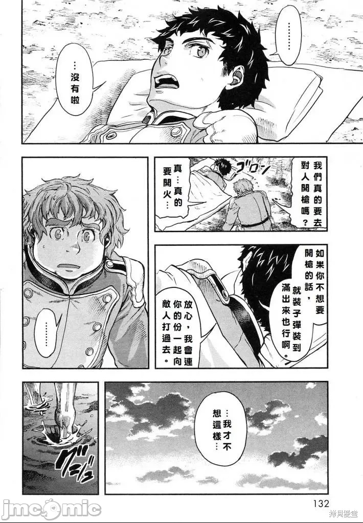 第 119 页