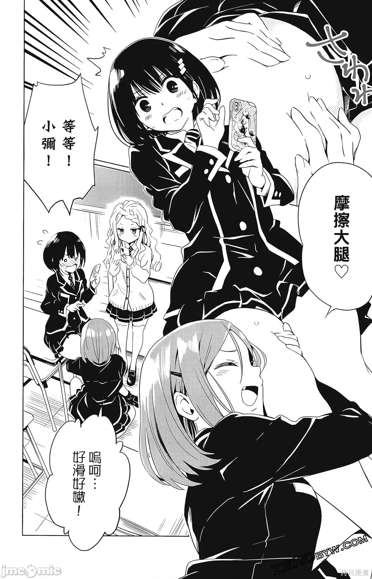 第 72 页