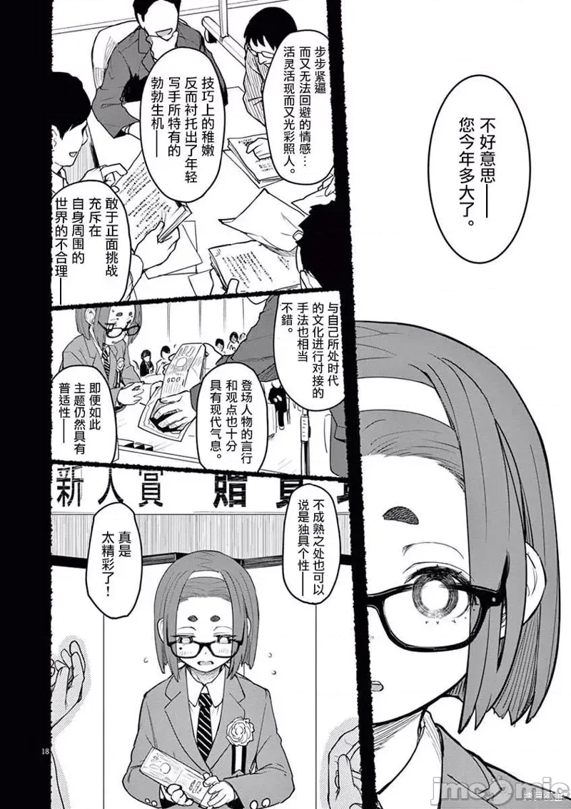 第 26 页