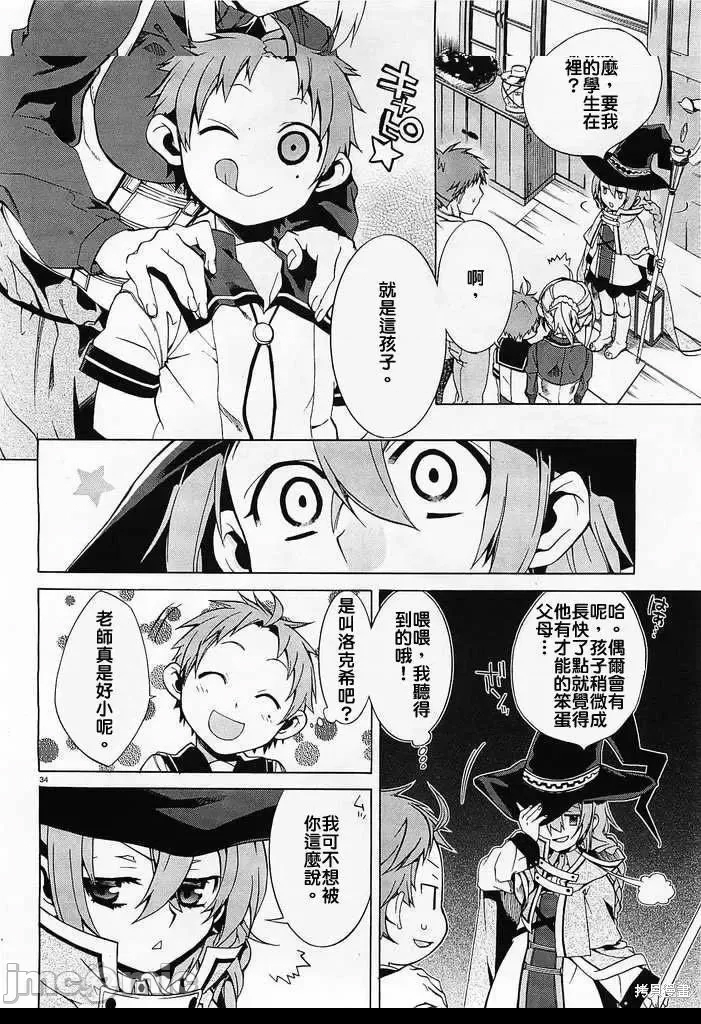 第 36 页