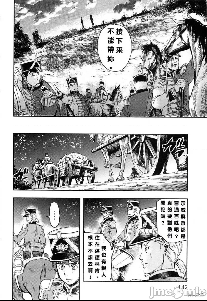 第 129 页