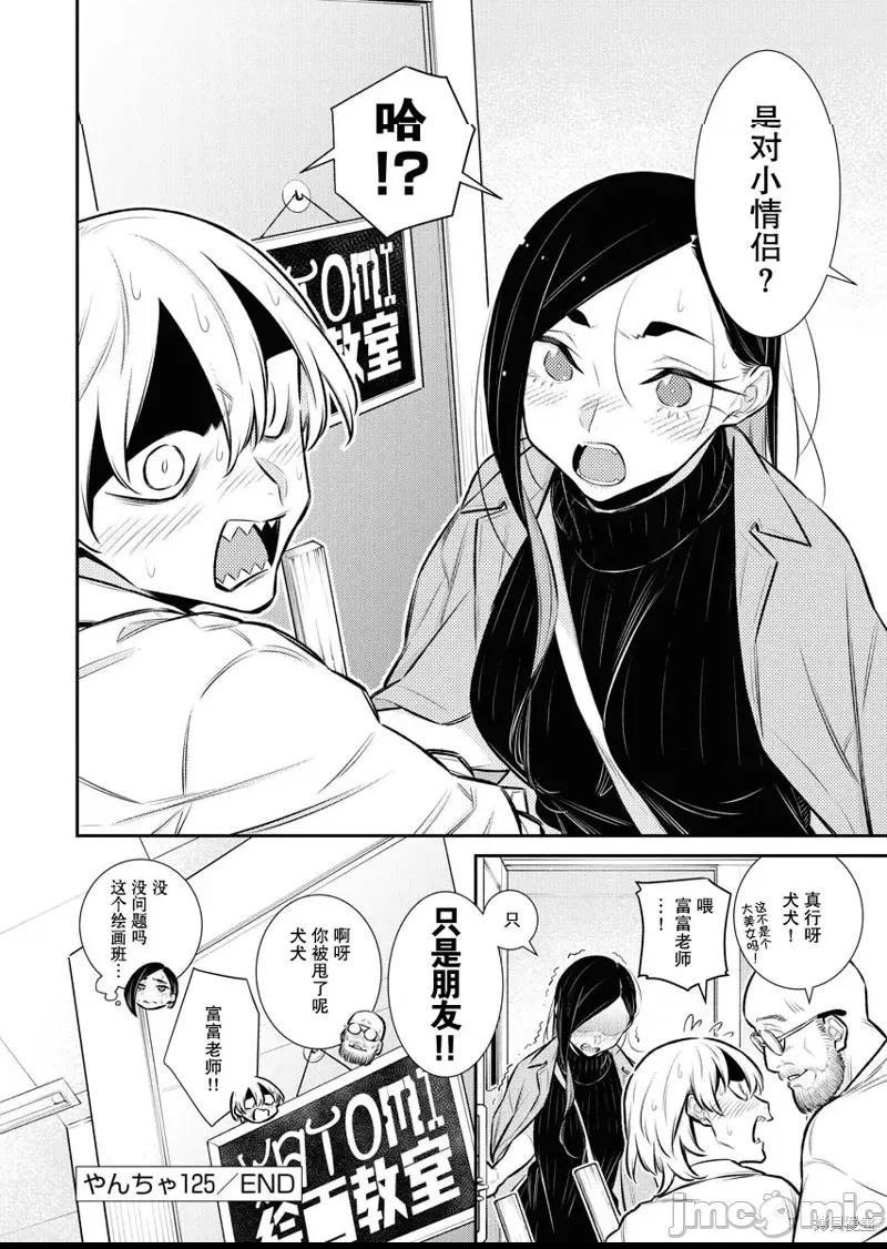第 14 页