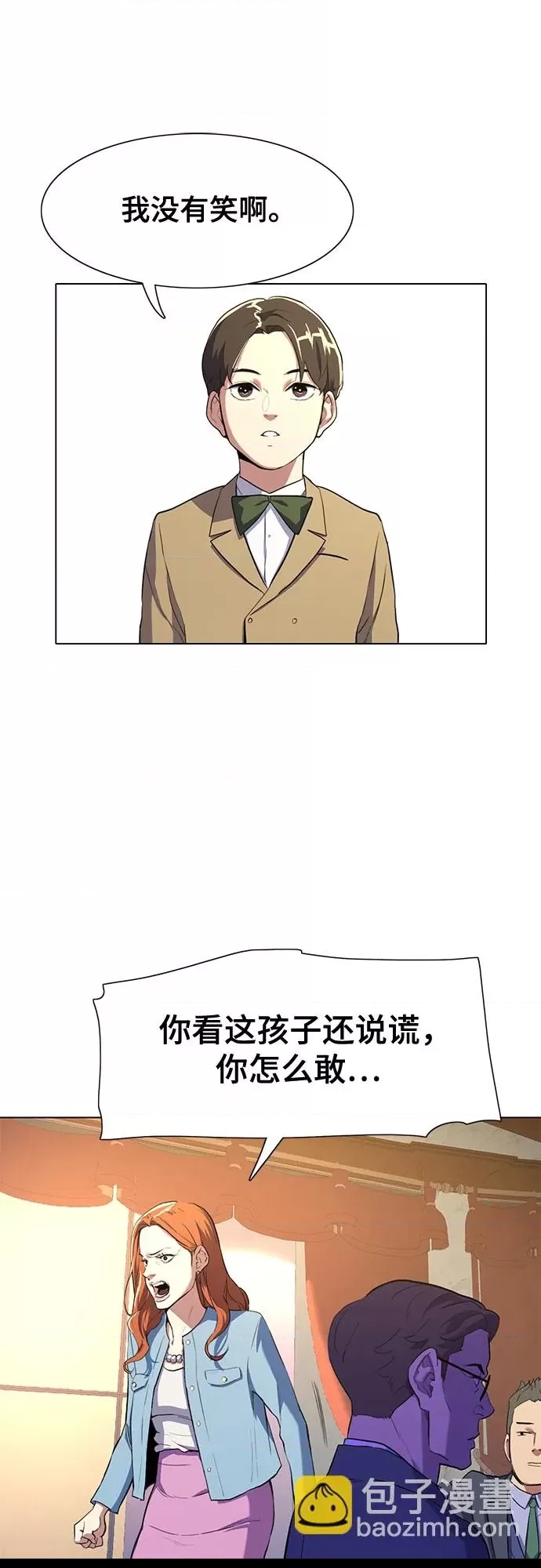 第 109 页