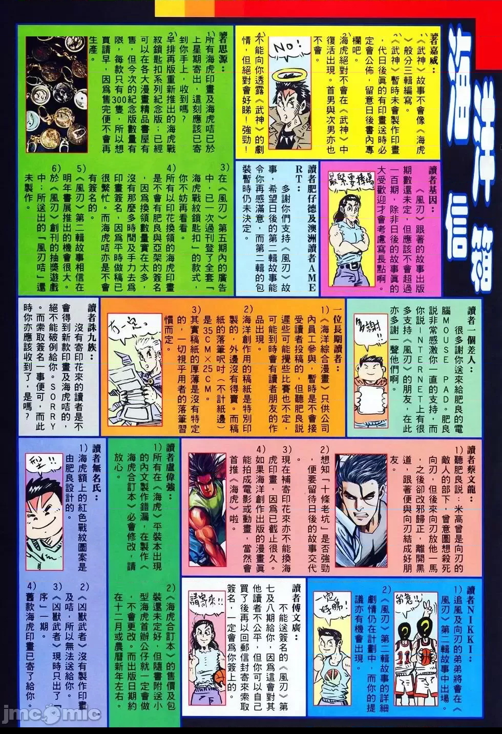 第 33 页