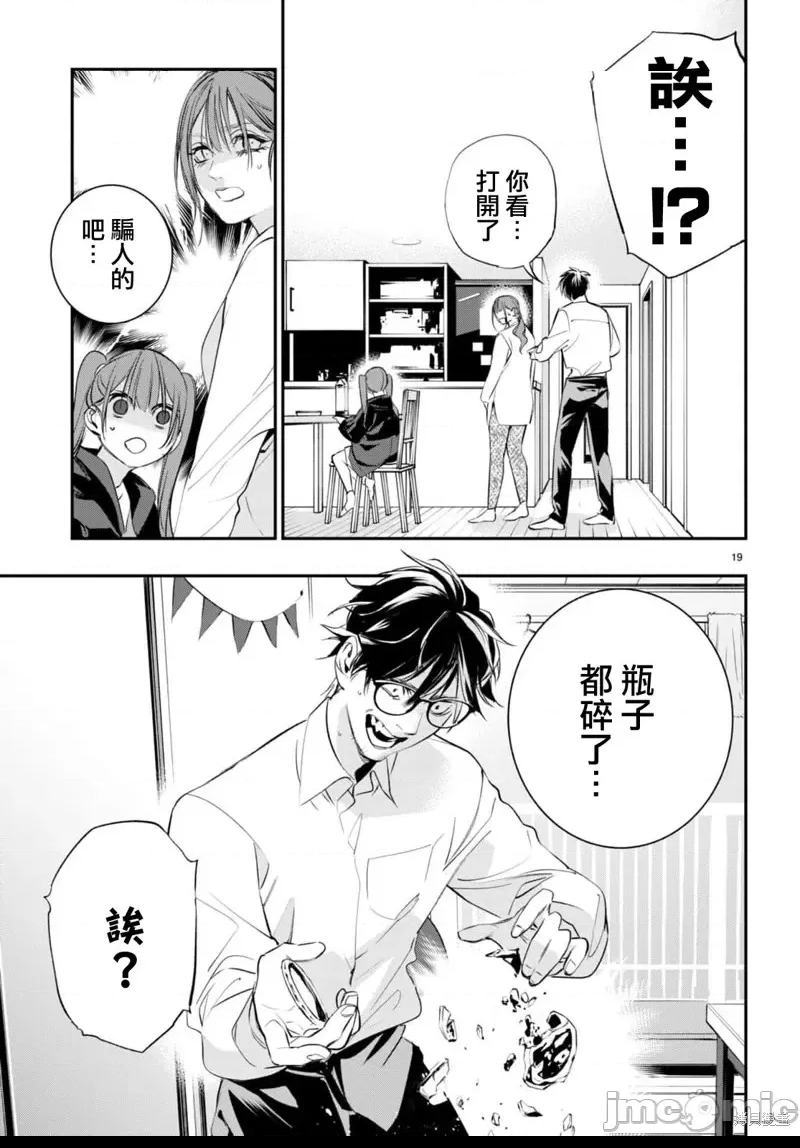 第 19 页