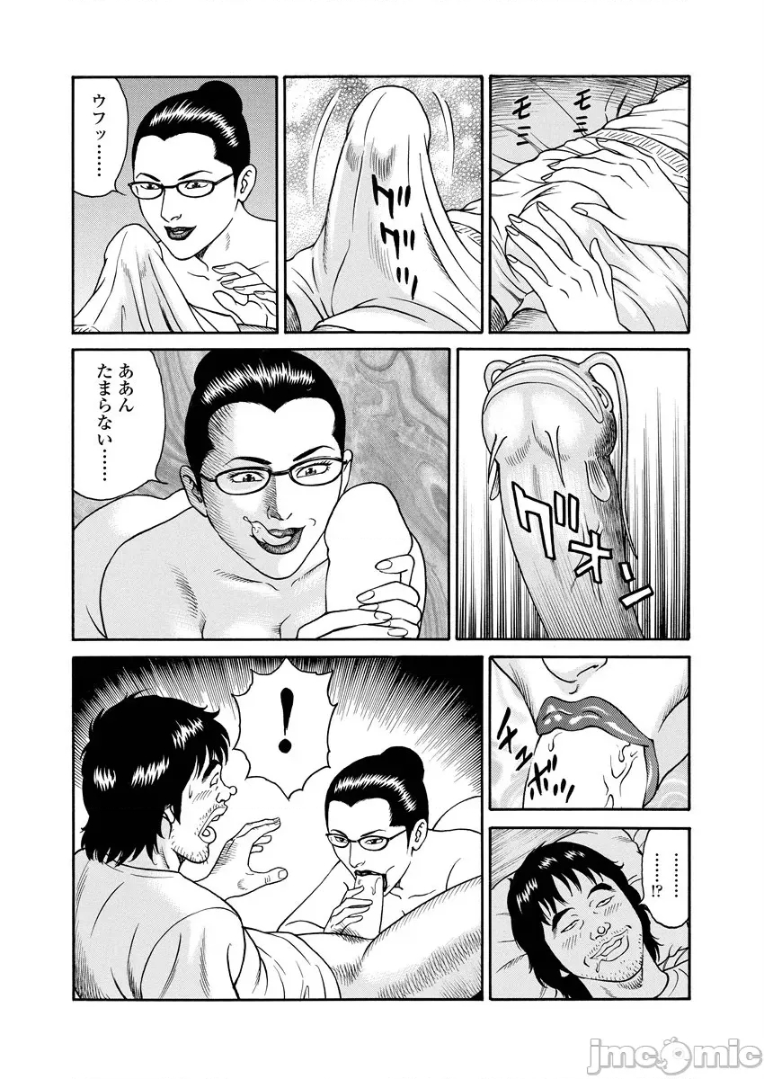 第 241 页
