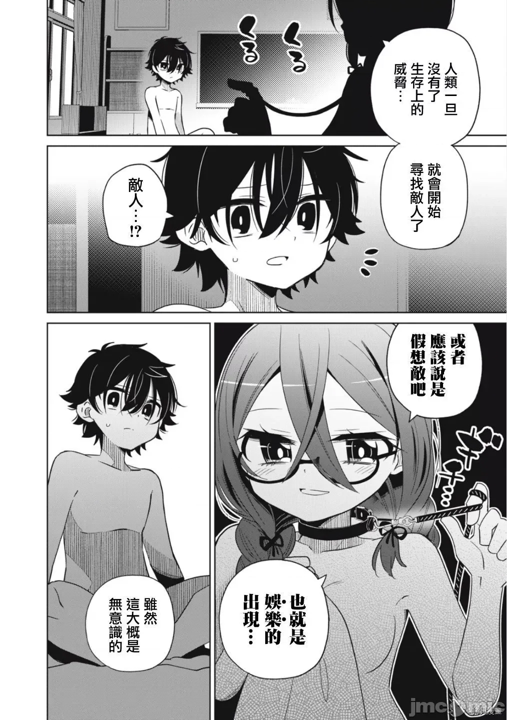 第 13 页