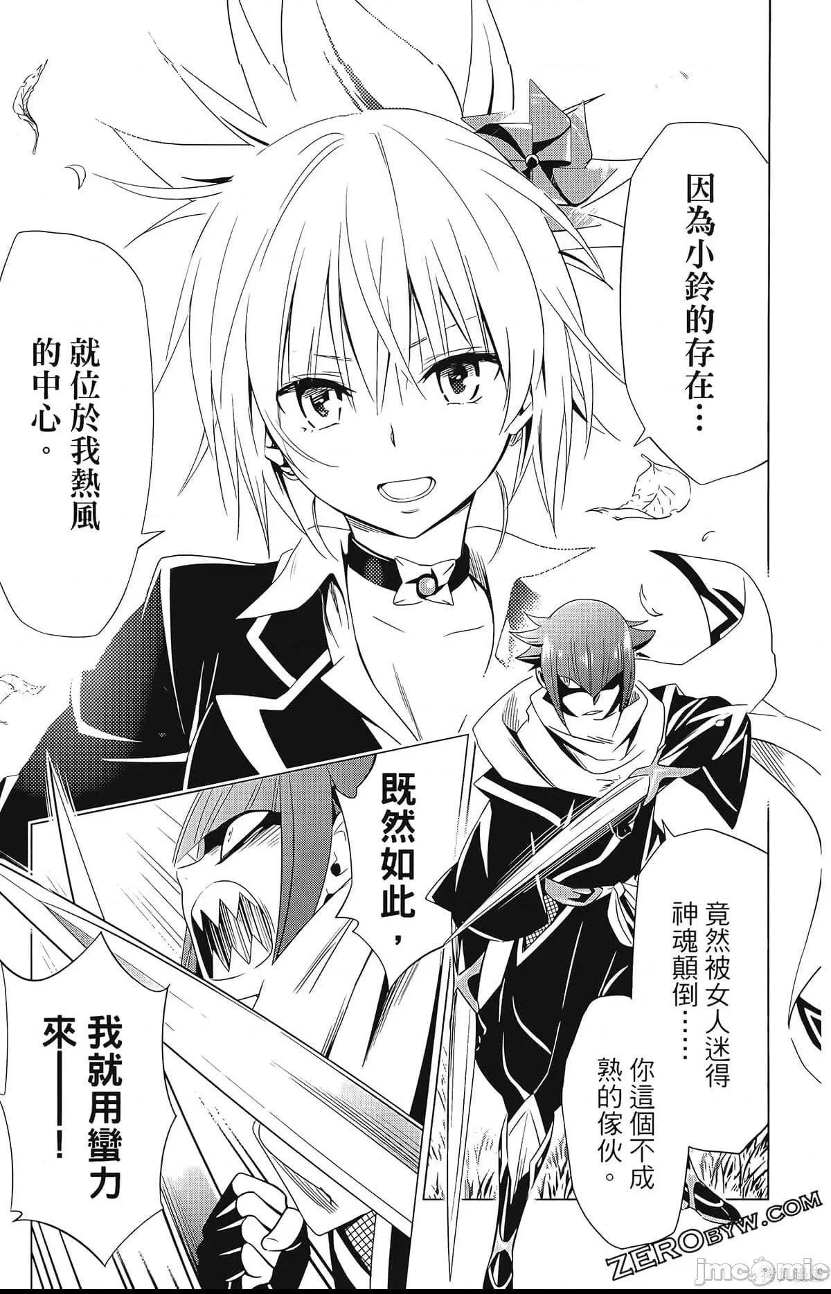 第 149 页