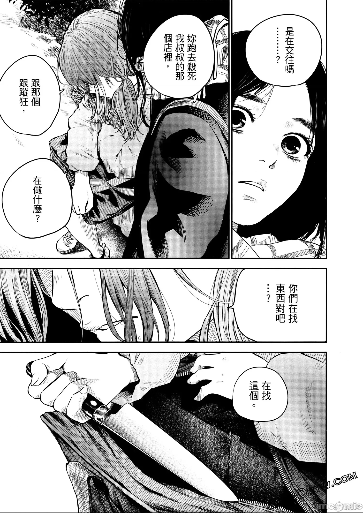 第 136 页