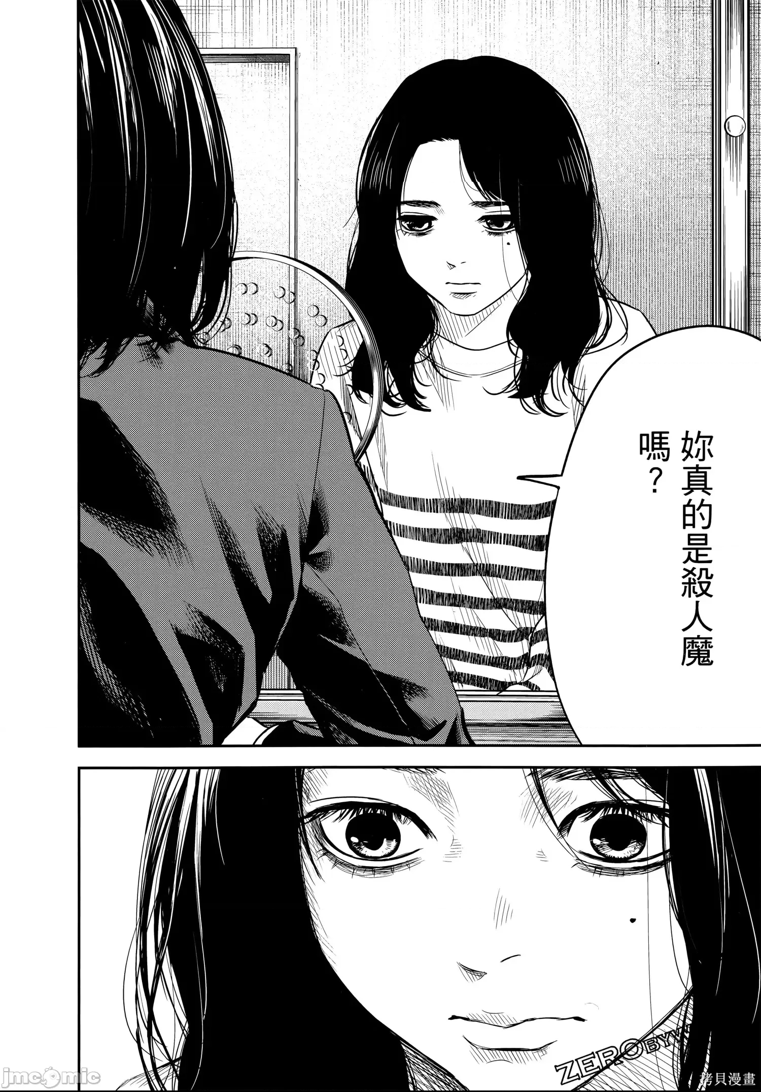 第 185 页