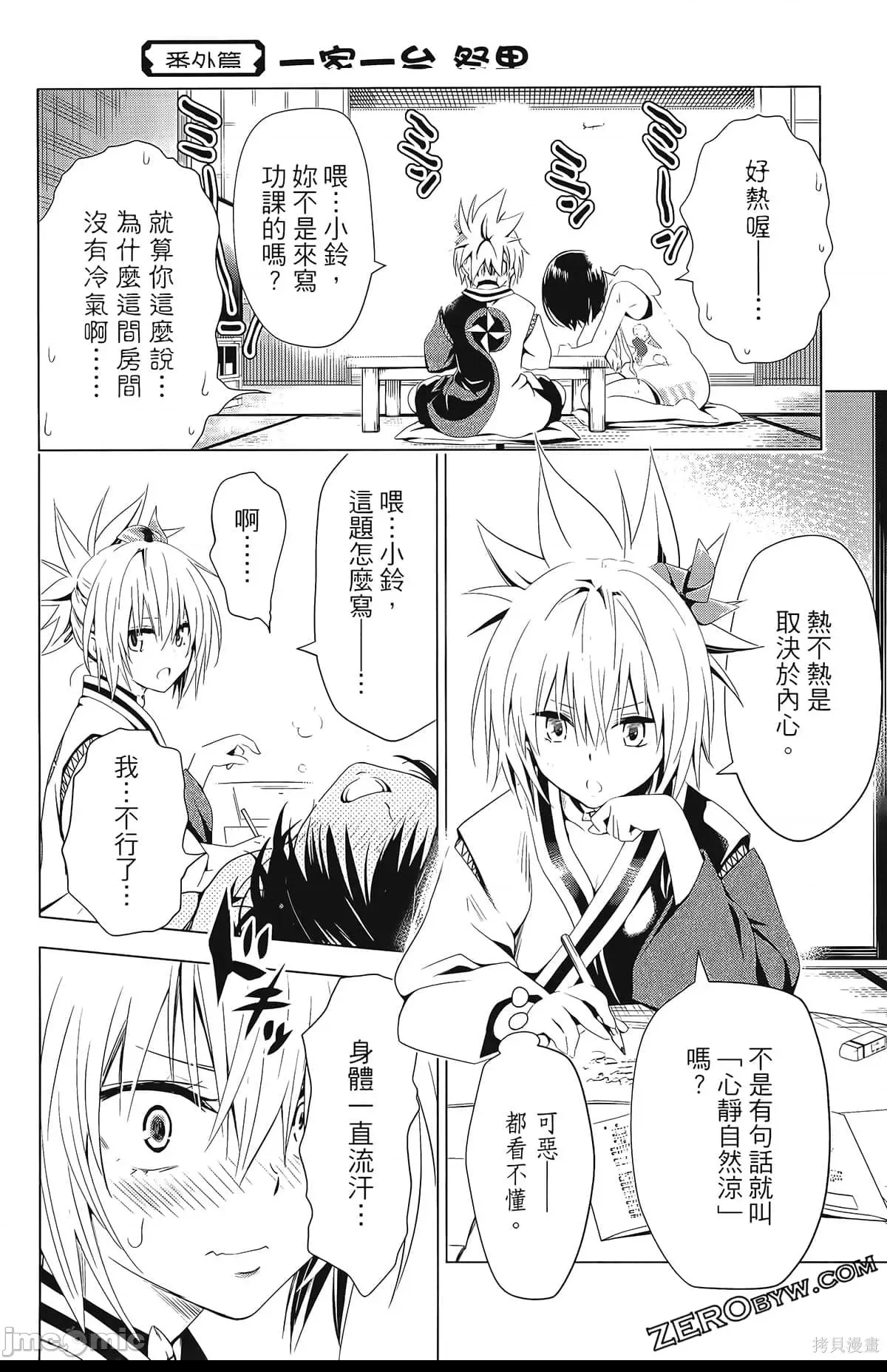 第 187 页