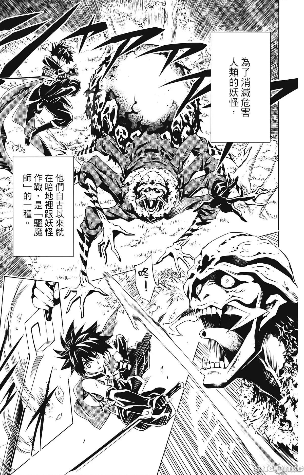 第 23 页