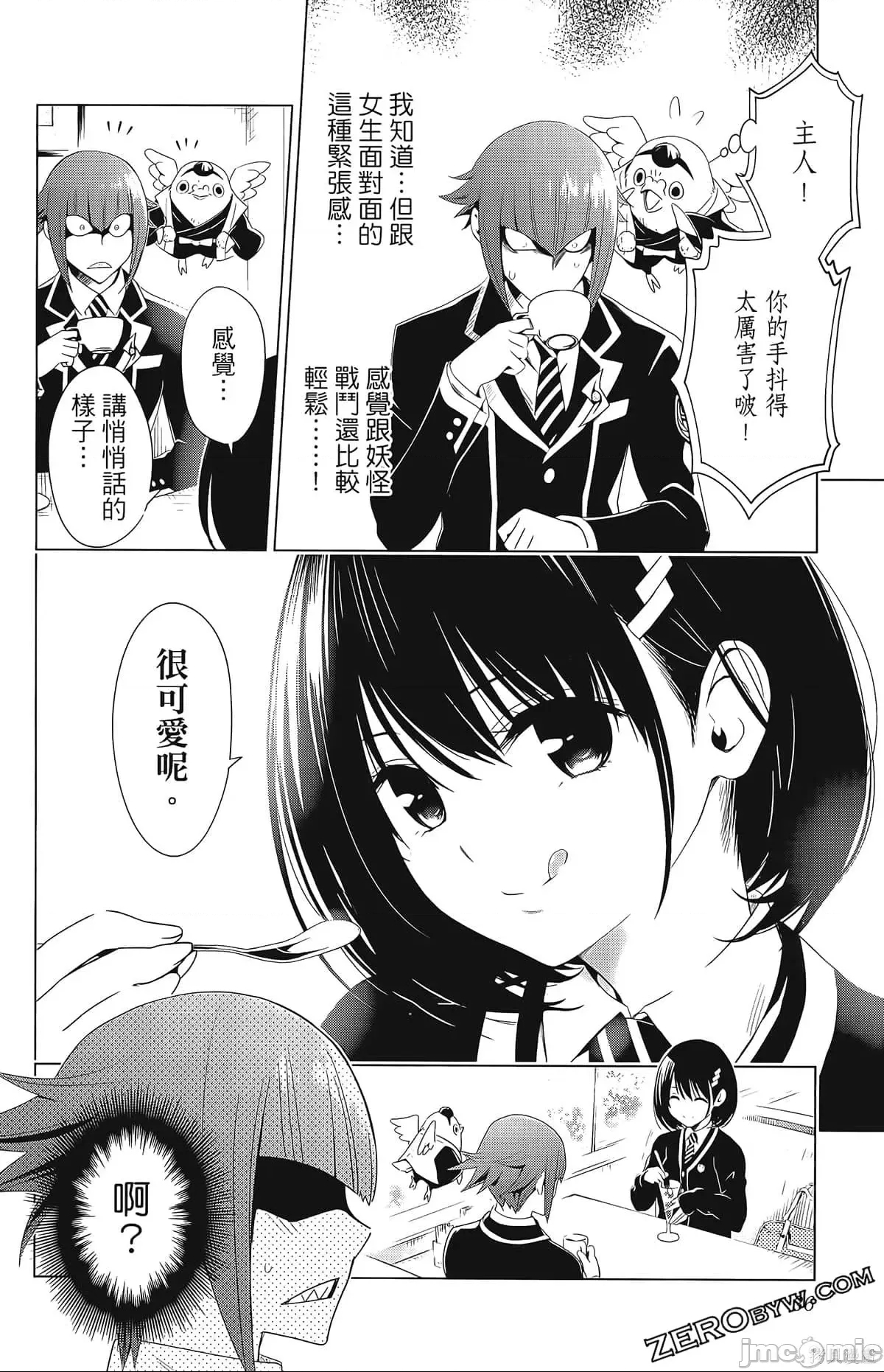 第 38 页