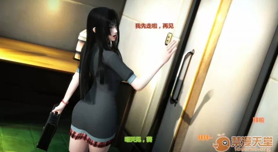 第 71 页