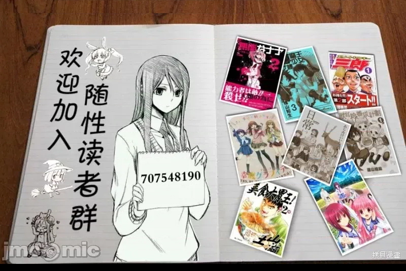 第 37 页