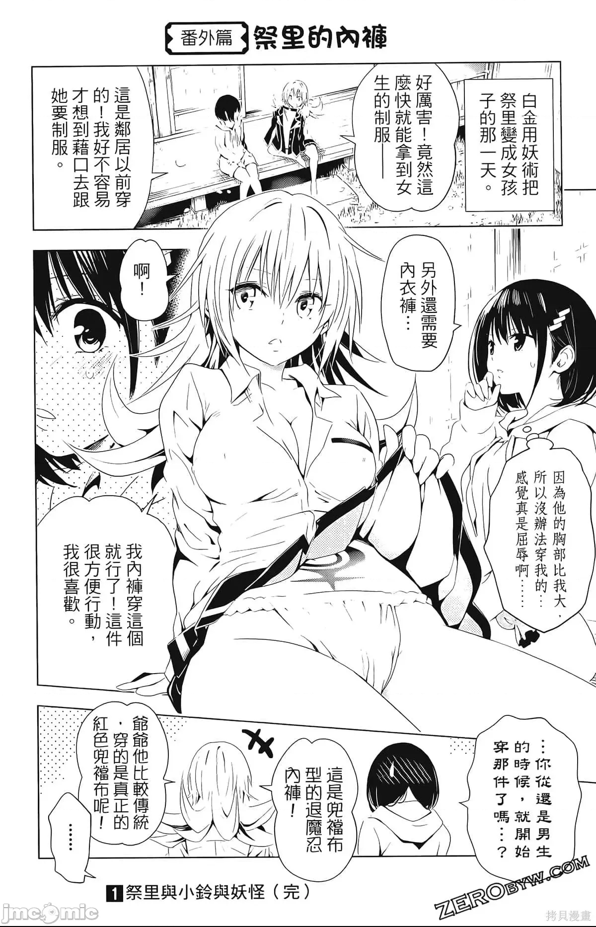 第 192 页