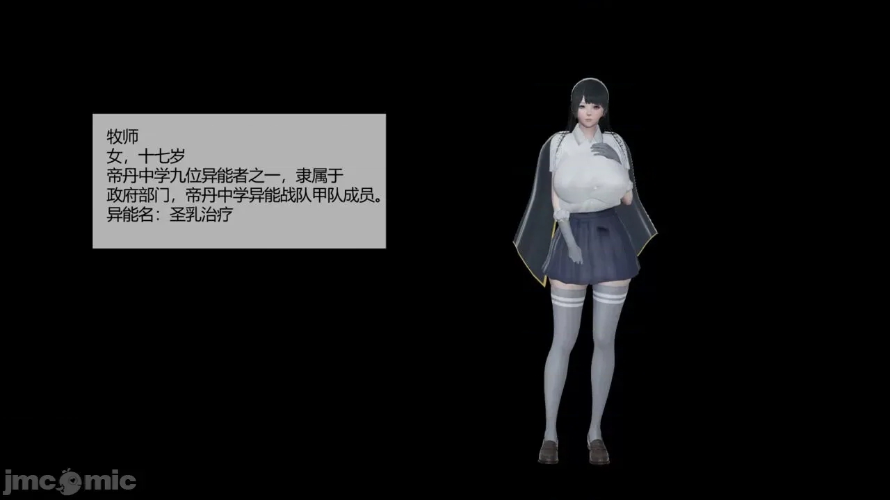 第 86 页