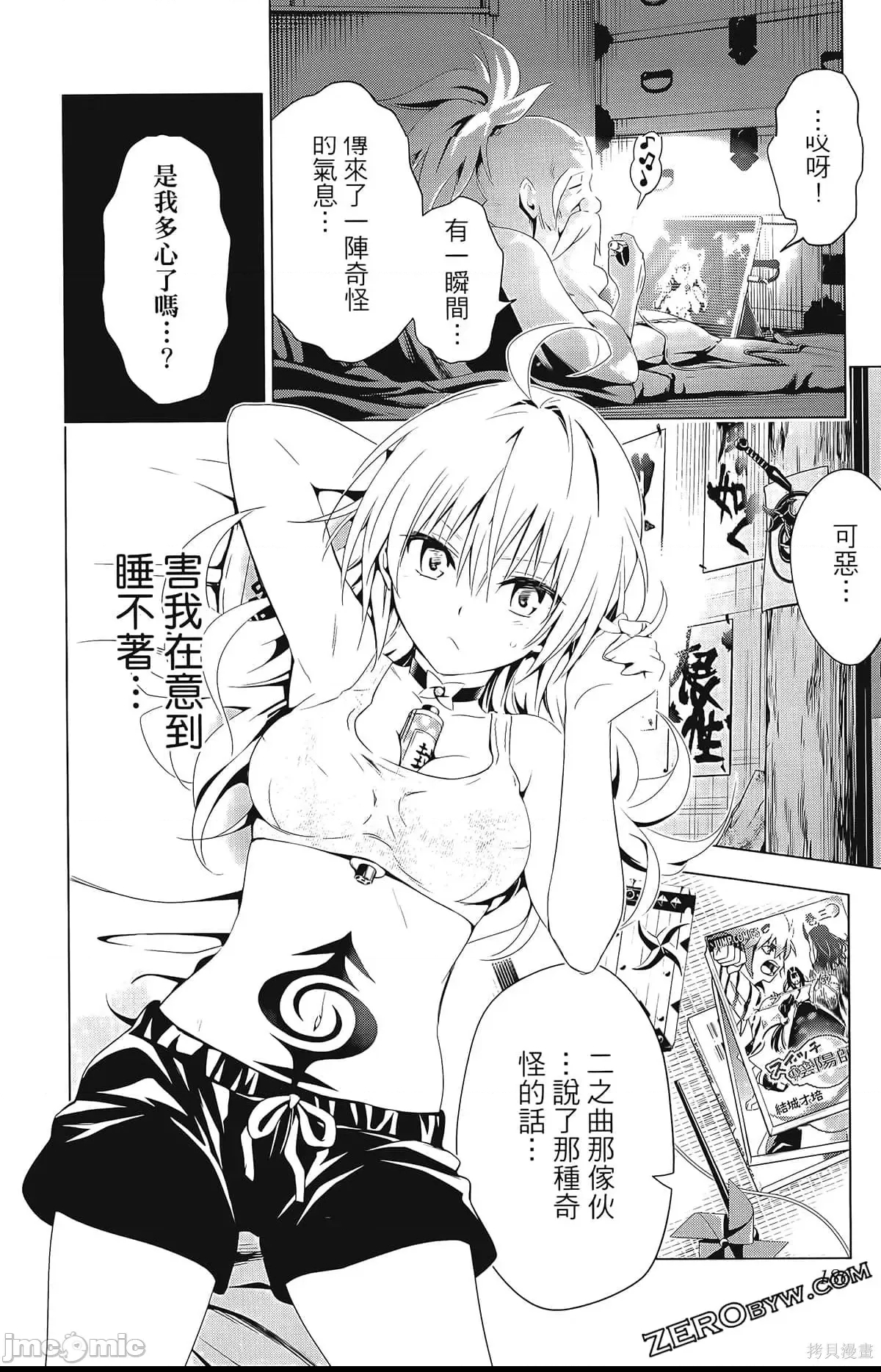 第 188 页