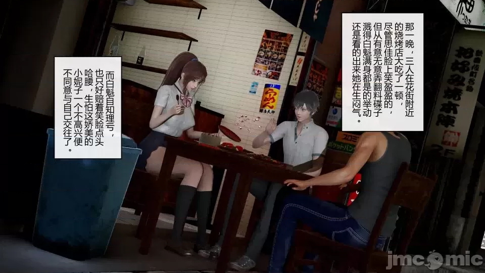 第 33 页