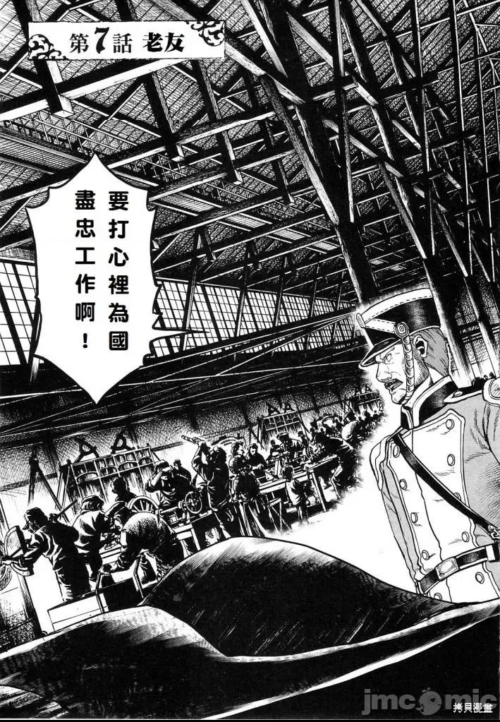 第 39 页