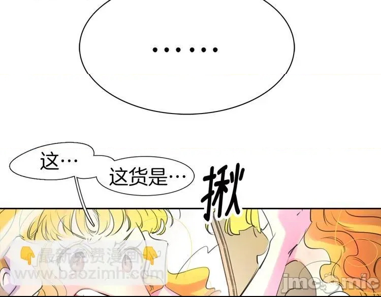 第 90 页