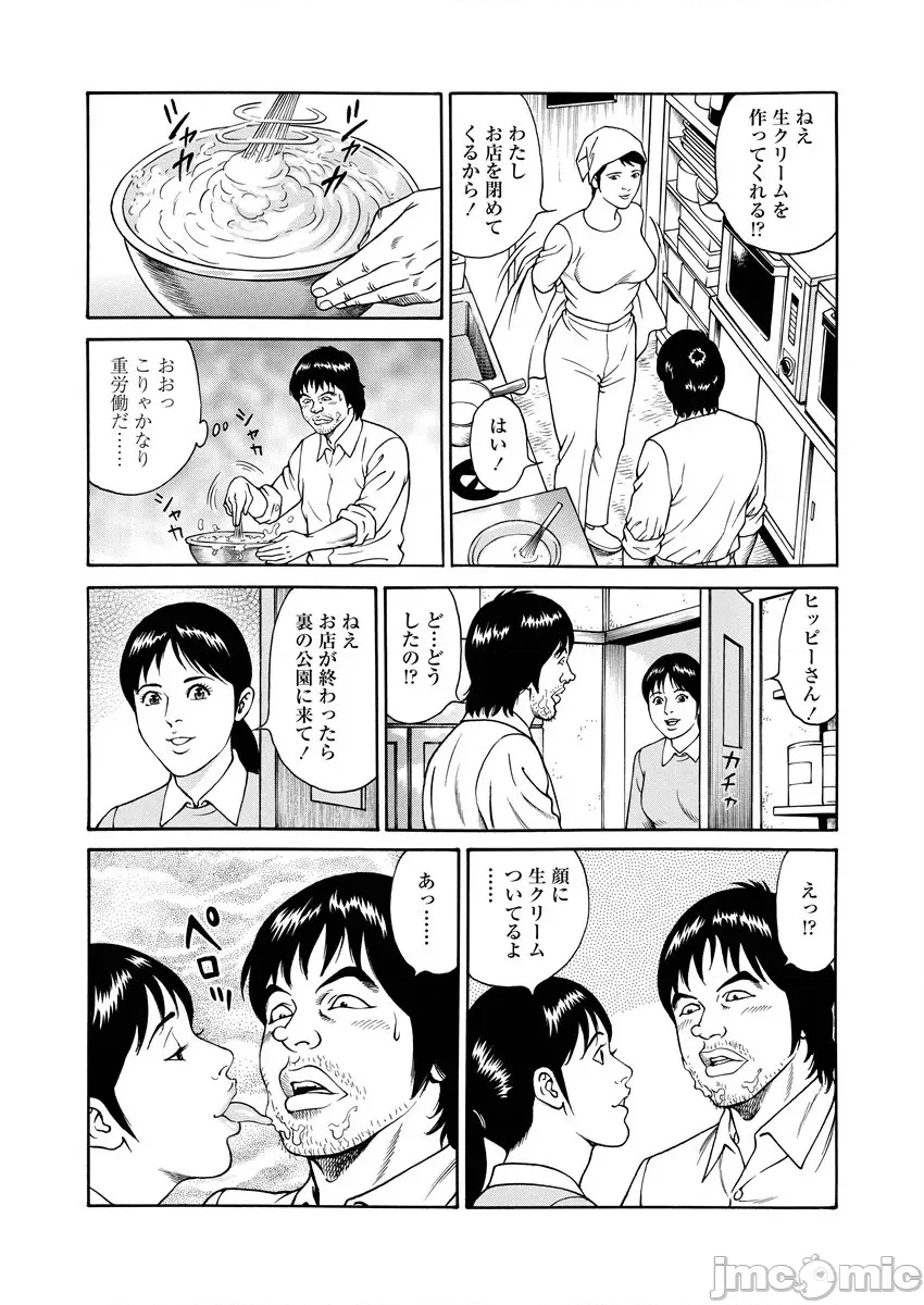 第 55 页