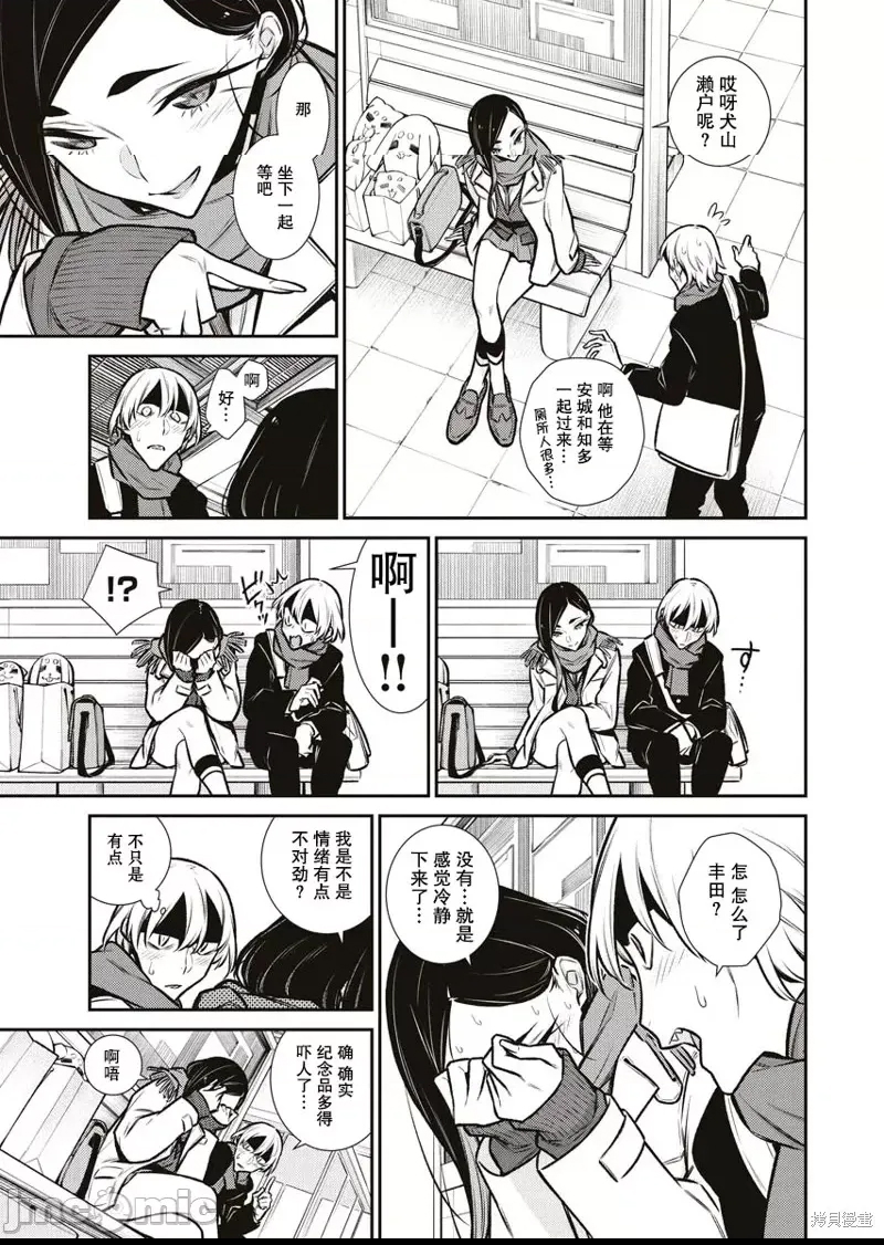 第 11 页