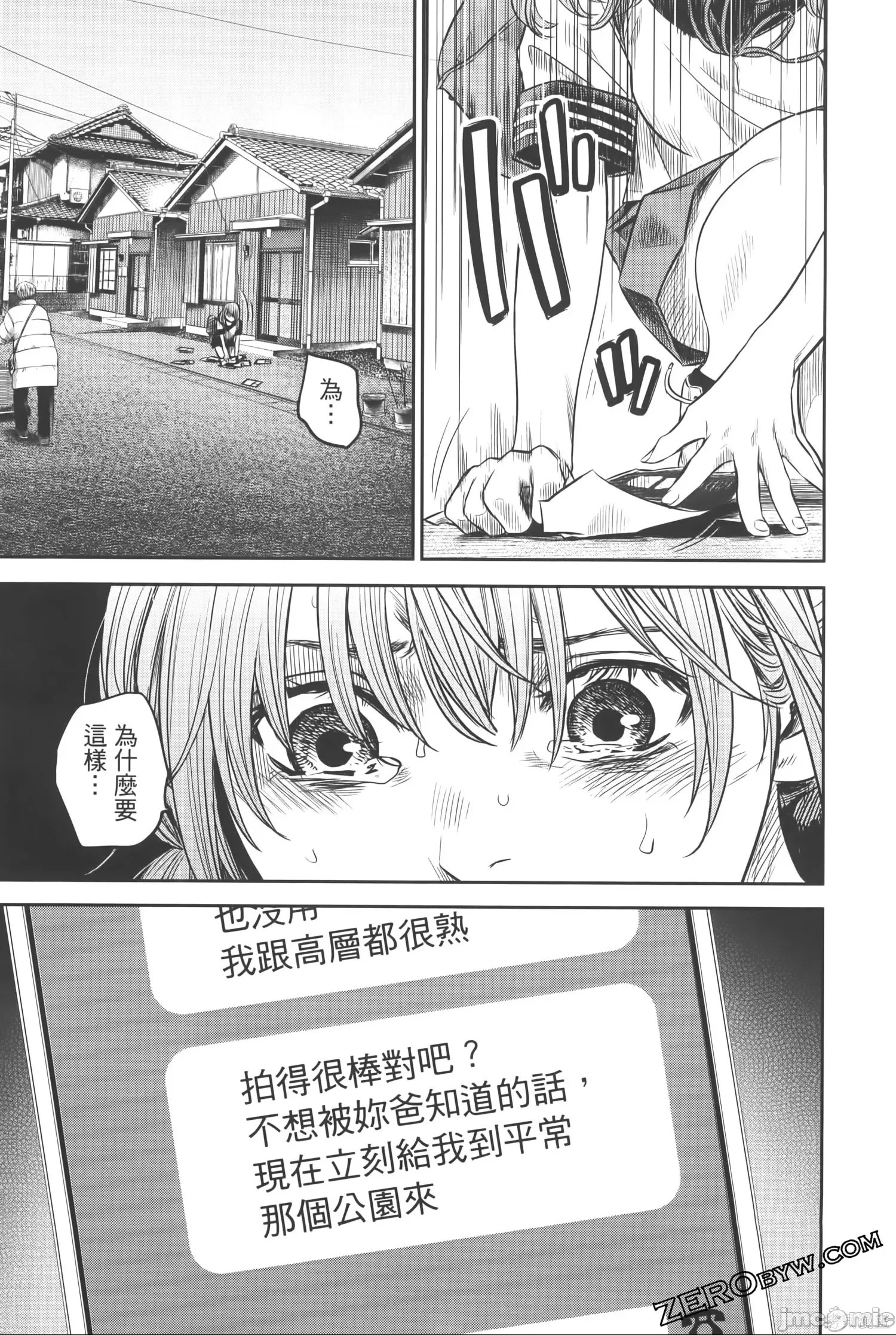 第 169 页