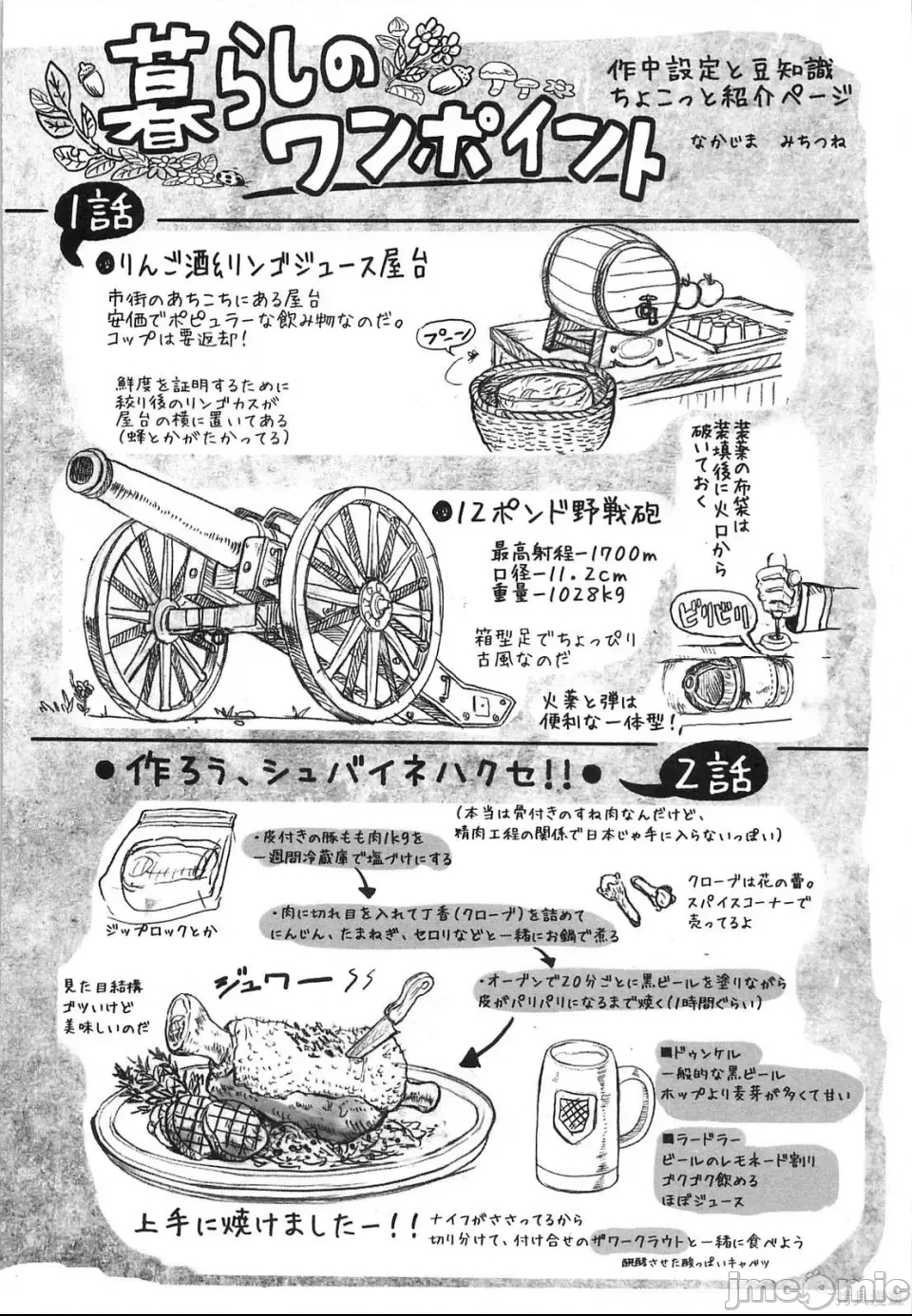 第 189 页