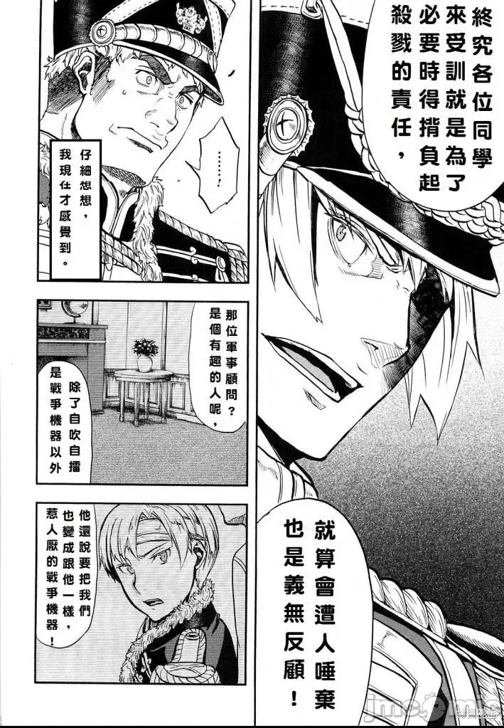 第 167 页