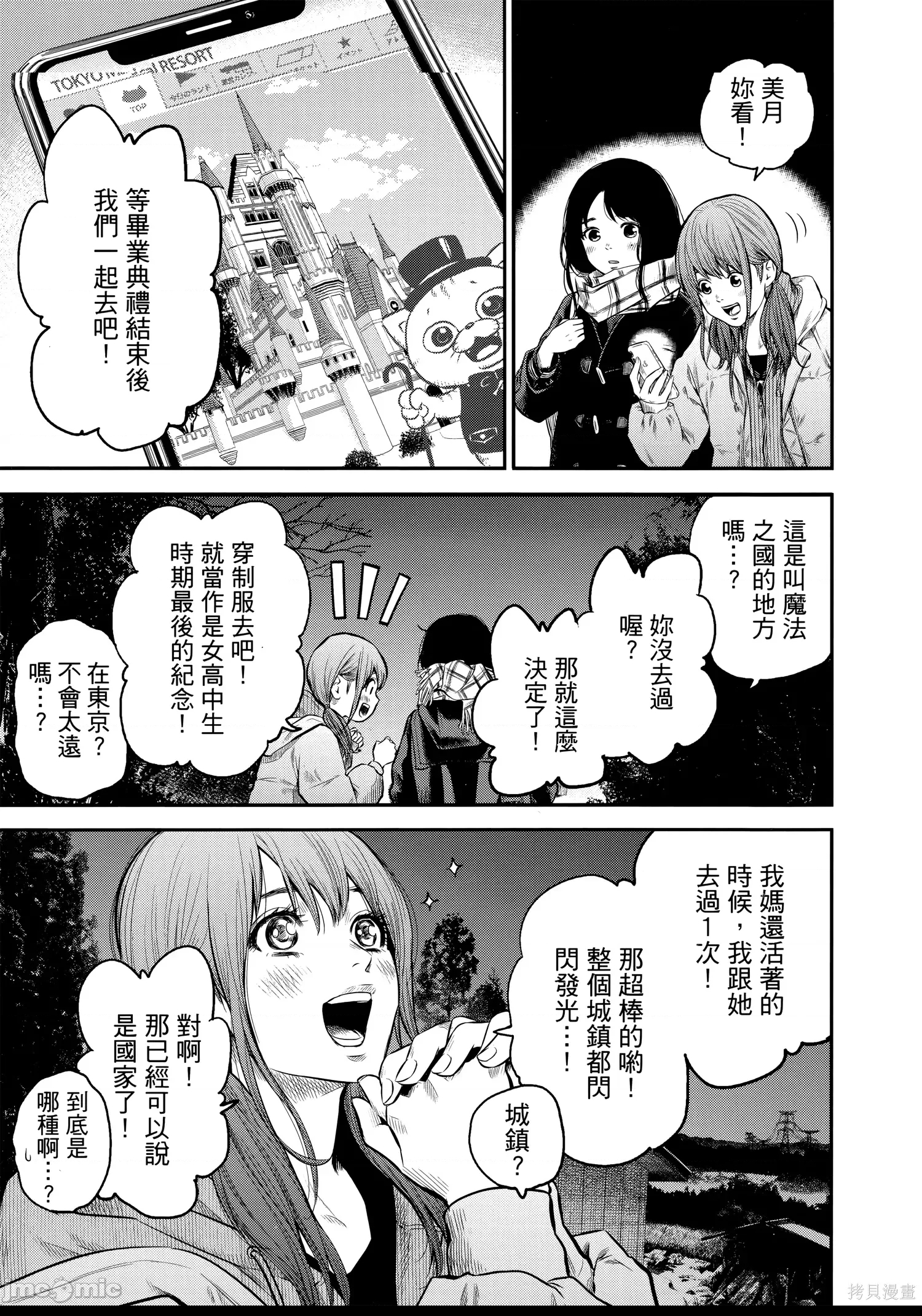 第 27 页