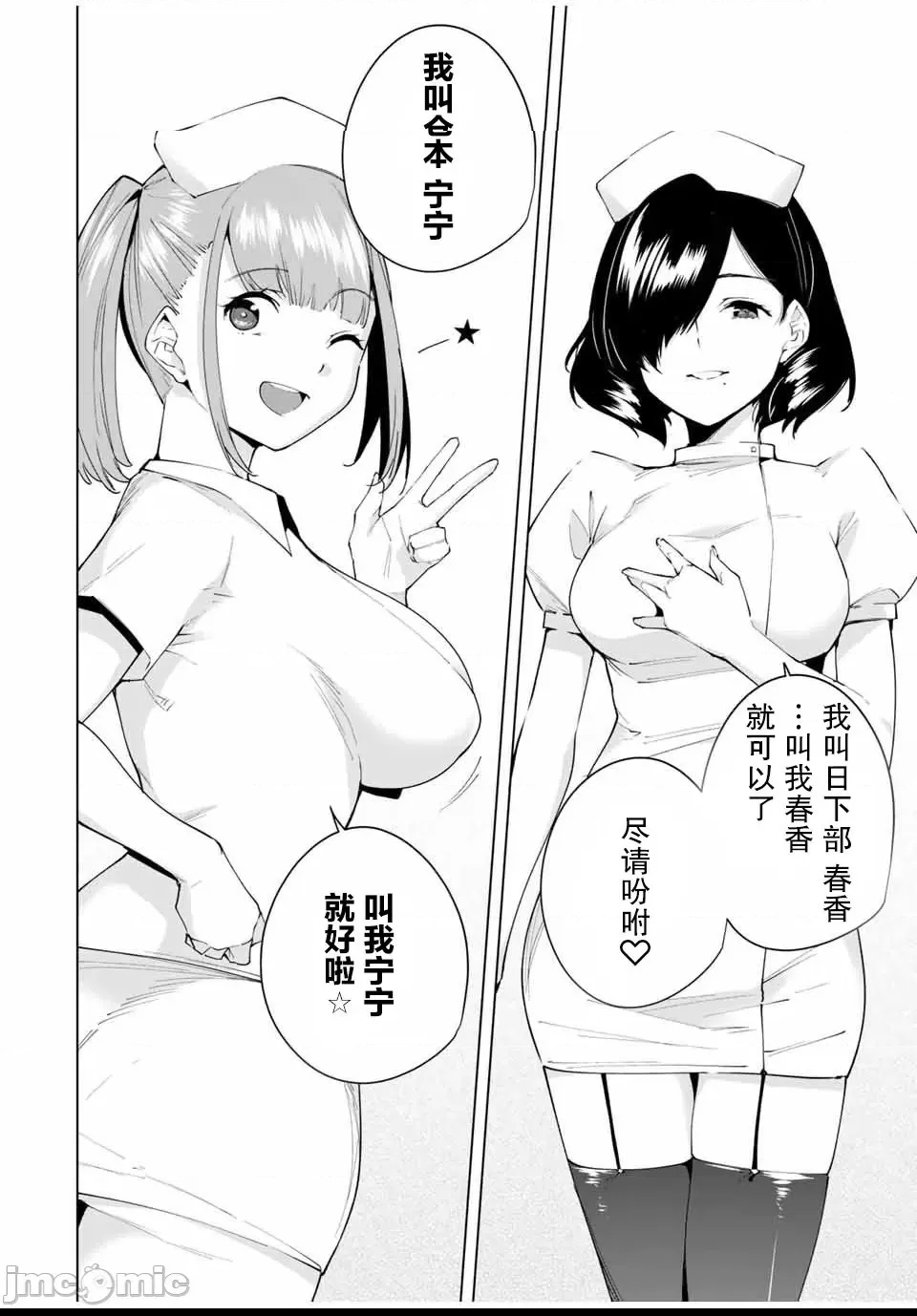 第 84 页