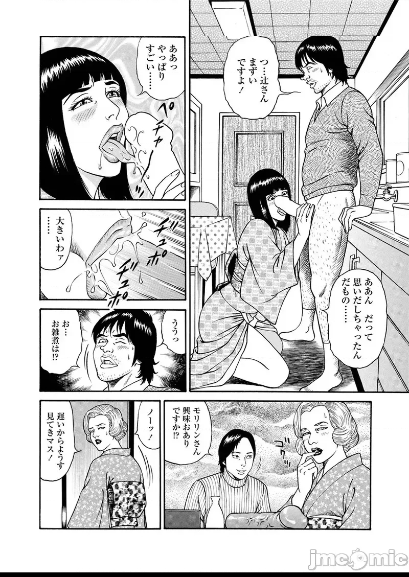 第 105 页
