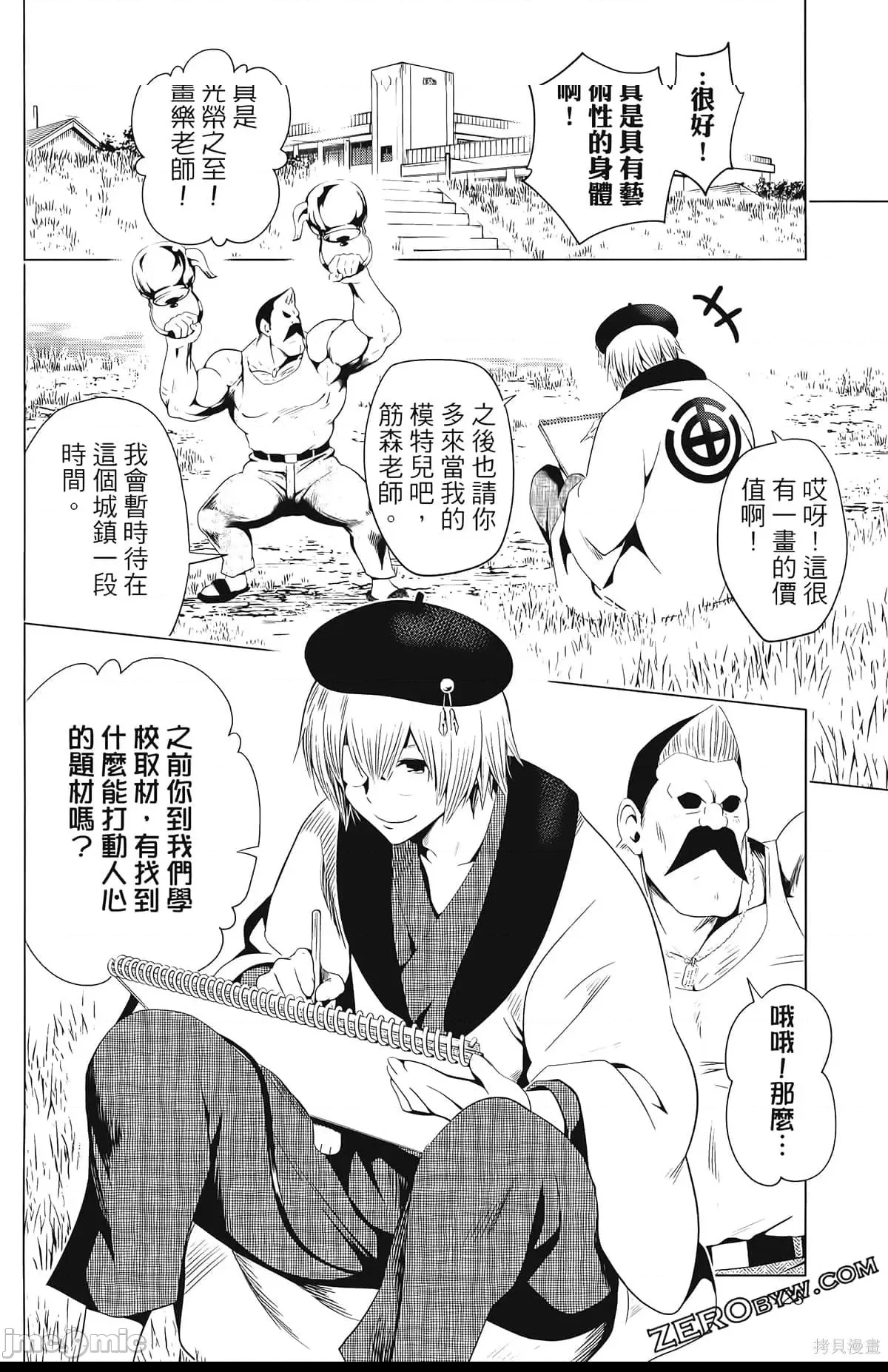 第 128 页
