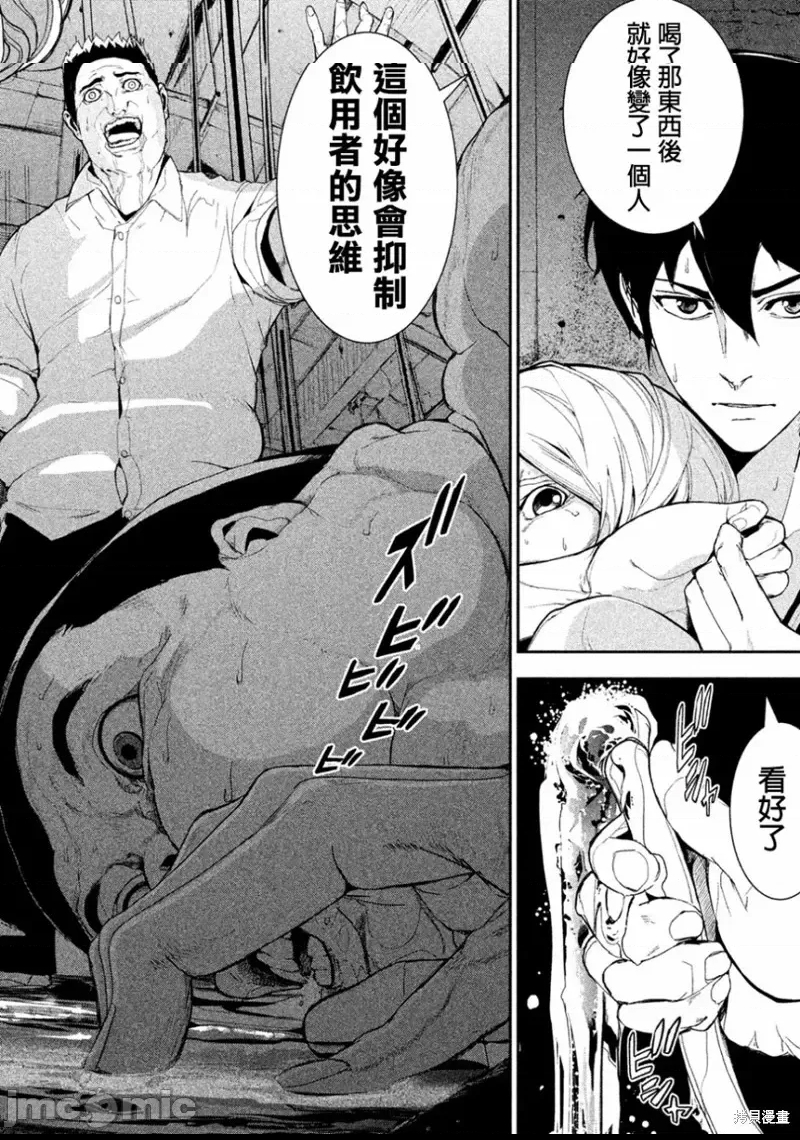 第 44 页