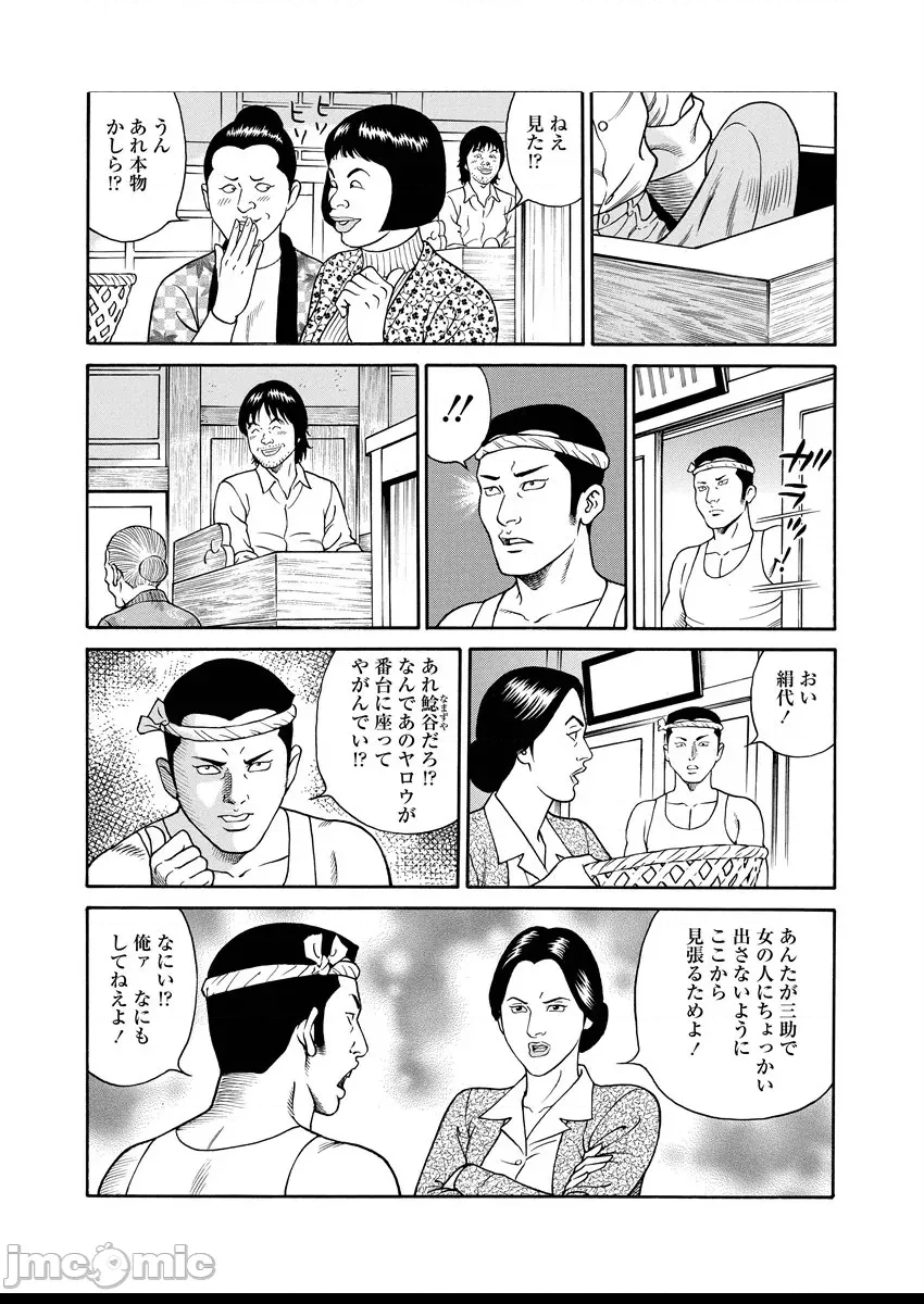 第 76 页