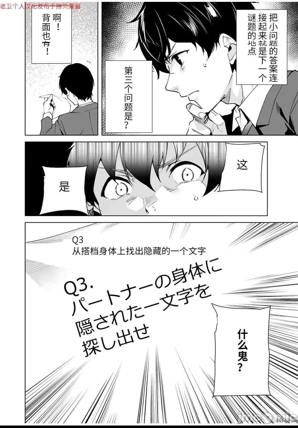 第 109 页